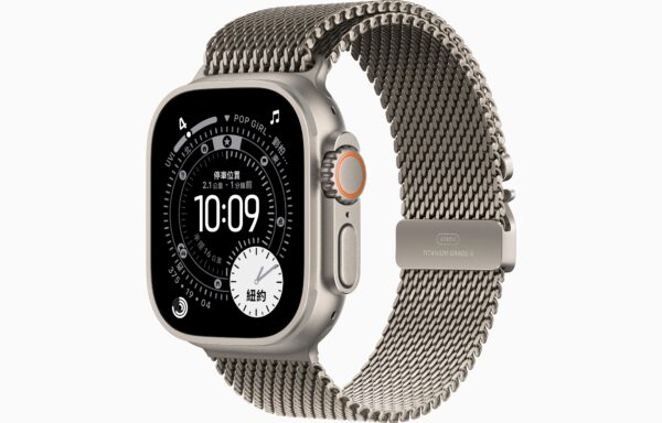 Apple Watch Ultra 3