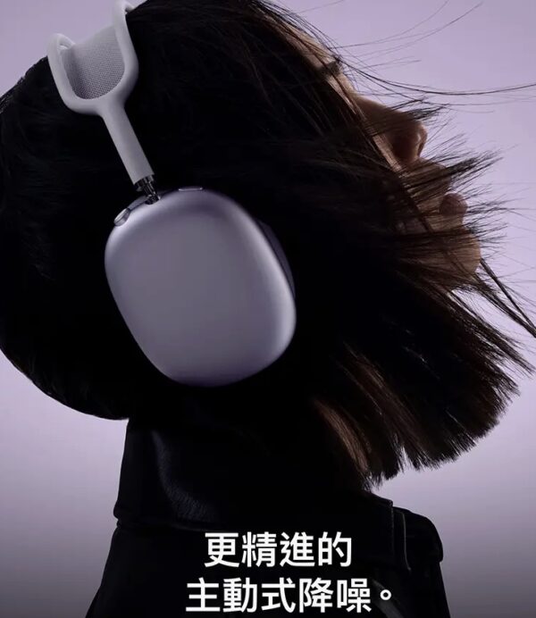 購買AirPods Max 2