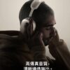 購買AirPods Max 2