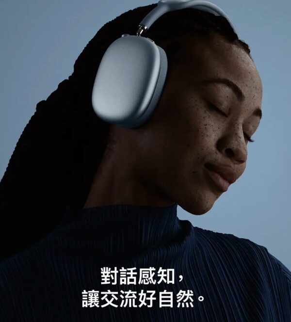 購買AirPods Max 2