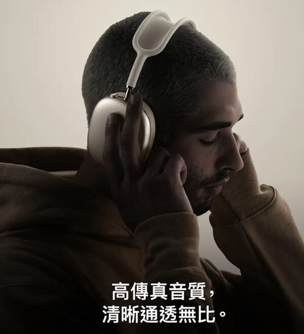 購買AirPods Max 2