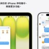 購買 MacBook Neo