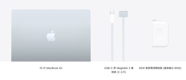 購買 MacBook Air