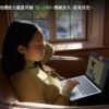 購買 MacBook Air