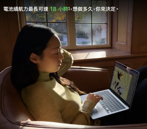 購買 MacBook Air