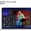 購買 MacBook Air